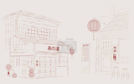 Illustration for Japanese street sketch with cute houses. Authentic Asian illustration. Interrior wall art, poster. Editable vector illustration. - Royalty Free Image