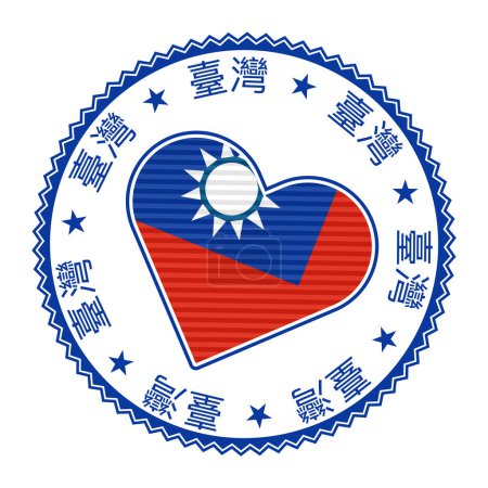 Illustration for Taiwan heart badge. Vector logo of Taiwan with name of the country in Chinese language. Stylish Vector illustration. - Royalty Free Image