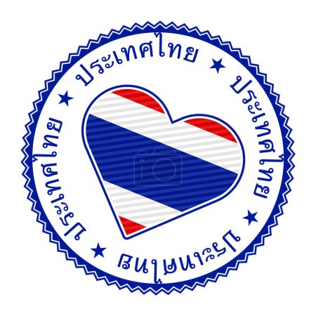 Illustration for Thailand heart badge. Vector logo of Thailand with name of the country in Thai language. Creative Vector illustration. - Royalty Free Image