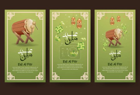 Téléchargez les illustrations : Aïd réaliste Moubarak Social Media Story post avec Bedug, Ketupat (gâteau de riz) et lanternes avec fond vert Festival musulman" - en licence libre de droit