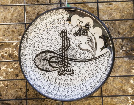 Foto de Emblema del Imperio Otomano, sobre una placa de cerámica (Símbolo Turco Antiguo), aislado sobre fondo de pared. - Imagen libre de derechos