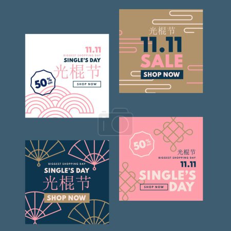 Illustration for Flat single s day banners collection design vector illustration - Royalty Free Image