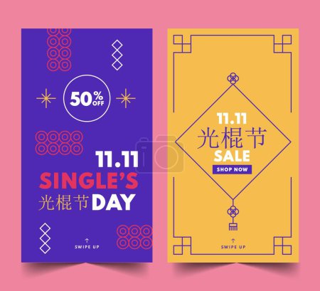 Illustration for Flat single s day banners collection design vector illustration - Royalty Free Image