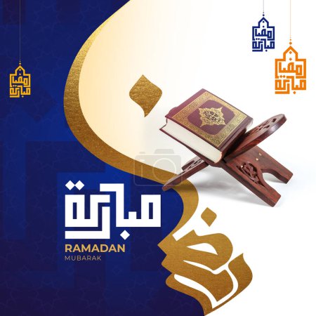 Téléchargez les photos : Ramadan Karim Typographie arabe Avec la lune et l'arrière-plan sombre islamique 2024. Illustration de rendu 2D. - en image libre de droit