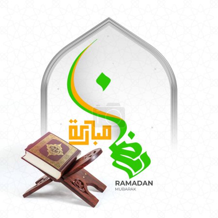 Téléchargez les photos : Calligraphie d'écriture Ramadan adapté aux souhaits en arabe citations Ramadan Moubarak peuvent être ajoutés 2024 et 2025 dessins. Illustration de rendu 3d. - en image libre de droit