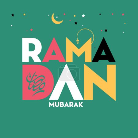 Ramadan Mubarak. Übersetzt: Ramadan Mubarak Roza dua calligraphic arabica. Vektorillustration.