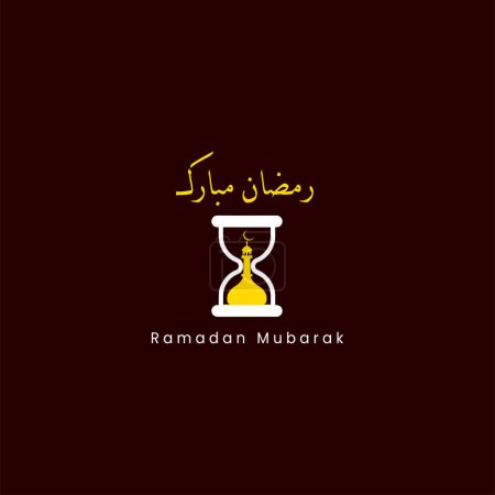Ilustración de Ramadan mubarak urdu calligraphy.vector ilustración. - Imagen libre de derechos