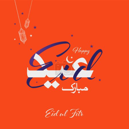 Téléchargez les photos : Vecteur de Calligraphie Arabe texte de l'Aïd Moubarak pour la célébration du festival de la communauté musulmane. - en image libre de droit