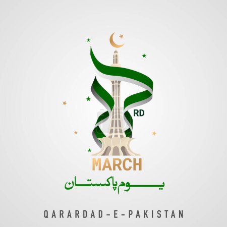 Illustration for 23rd March, Youm e Pakistan Vector illustration. - Royalty Free Image