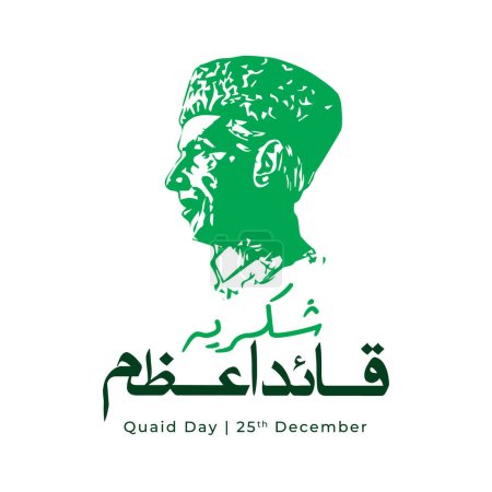 Ilustración de Karachi, Pakistán 14 de diciembre. Ilustración vectorial. Traducción del urdu: Youm e Quaid. 25 de diciembre. fondo verde. - Imagen libre de derechos