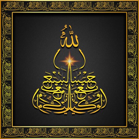 Foto de Frame bismillah gold and black background with islamic calligraphy surah ali imran ayat 173, meaning allah alone is sufficient as an aid for us and he is the best protector" - Imagen libre de derechos