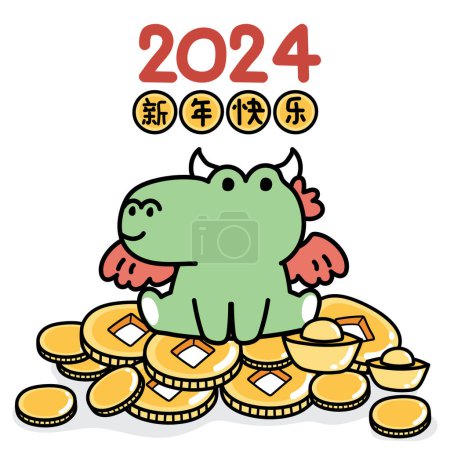 Illustration for Cute dragon sit on coin and gold with chinese text mean happy new year 2024.Jurassic animal character cartoon design.Image for card.Chinese zodiac.Kawaii.Vector.Illustration. - Royalty Free Image