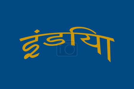 Illustration for India typography text writing in the Marathi language. India rounded Hindi Language text. Yellow text on a blue background. - Royalty Free Image