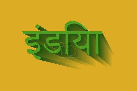Illustration for India typography text writing in the Marathi language. India Hindi Language text. - Royalty Free Image