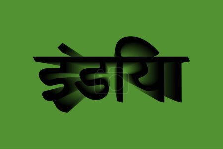 Illustration for India typography text writing in the Marathi language. India Hindi Language text. Three dimension text. Black text on a green background - Royalty Free Image
