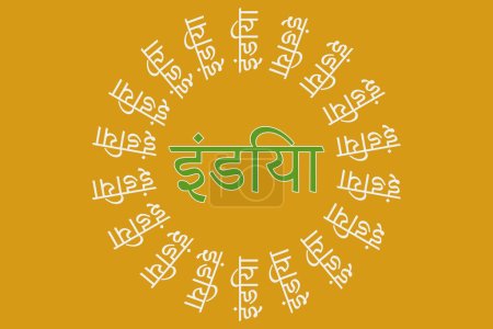 Illustration for India typography text writing in the Marathi language. India Hindi Language text. White and green text on a yellow background. - Royalty Free Image