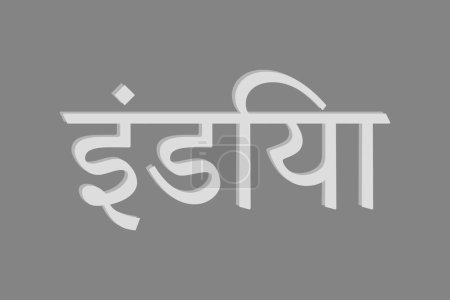 Illustration for India typography text writing in the Marathi language. India Hindi Language text. White text on a grey background. - Royalty Free Image