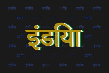 Illustration for India typography text writing in the Marathi language. India Hindi Language text. Yellow text on a dark background. - Royalty Free Image