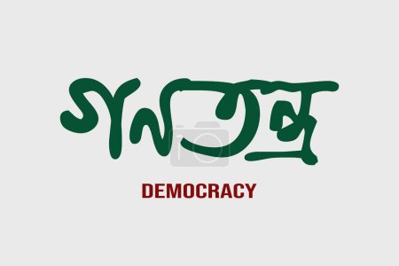 Photo for Democracy Bangla Typography design. Bengali text slogan for independence nation for Bangladesh and India. Green typography text on white background. - Royalty Free Image