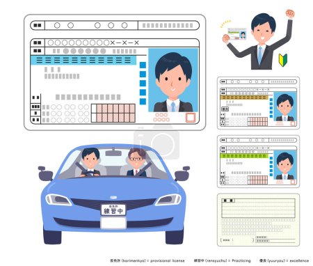 Téléchargez les illustrations : Un groupe d'hommes d'affaires qui obtiennent un permis de conduire. - en licence libre de droit