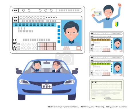 Ilustración de Un conjunto de papá que consigue una licencia de conductor.Debajo está la traducción japonesa al inglés. - Imagen libre de derechos