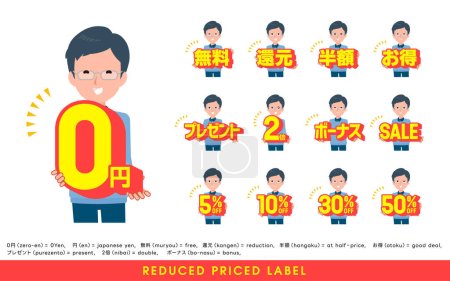 Illustration for A set of dad with a great deal POP in Japanese.It's vector art so easy to edit. - Royalty Free Image