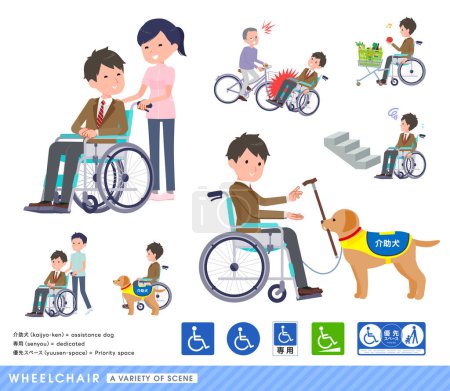 Ilustración de Un conjunto de colegial blazer en una silla de ruedas.Representa varias situaciones de usuarios de sillas de ruedas. - Imagen libre de derechos