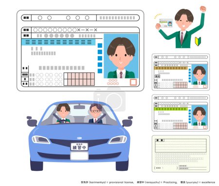 Illustration for A set of blazer schoolboy who get a driver's license. - Royalty Free Image