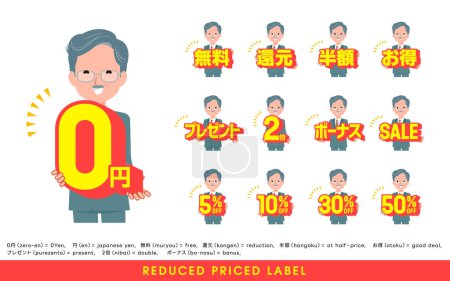 Illustration for A set of business president man with a great deal POP in Japanese.It's vector art so easy to edit. - Royalty Free Image