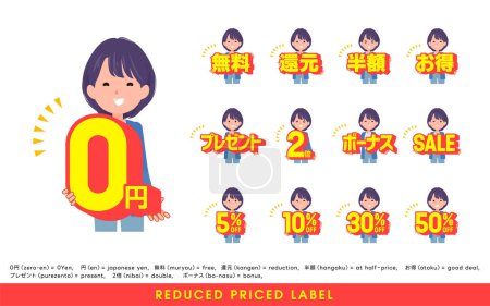 Ilustración de Un conjunto de relaciones públicas de las mujeres con una gran cantidad de POP en Japones. es arte vectorial tan fácil de editar. - Imagen libre de derechos