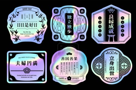 Téléchargez les illustrations : Étiquette japonaise avec autocollant design holographique.Ce sont des données vectorielles faciles à éditer. - en licence libre de droit