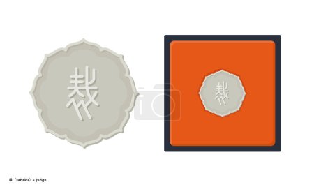 Téléchargez les illustrations : Badge juge japonais.Art vectoriel facile à éditer. - en licence libre de droit