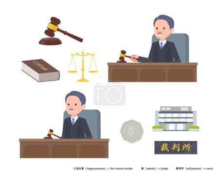 Illustration for Judge illustration set.Vector art that is easy to edit. - Royalty Free Image