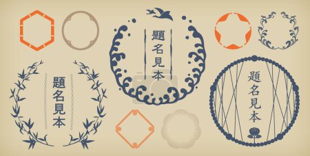 Téléchargez les illustrations : Style japonais rétro vintage design étiquette cadre ensemble. - en licence libre de droit