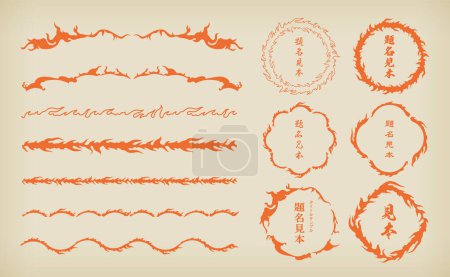 Ilustración de Un conjunto de bordes de marco de título de llama de estilo japonés. - Imagen libre de derechos