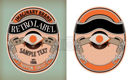 A label with a vintage Meiji design that combines Japanese and Western styles. Transparent background.