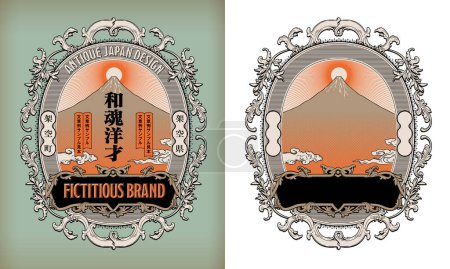 Ilustración de Una etiqueta con un diseño Meiji vintage que combina estilos japoneses y occidentales. Fondo transparente. - Imagen libre de derechos