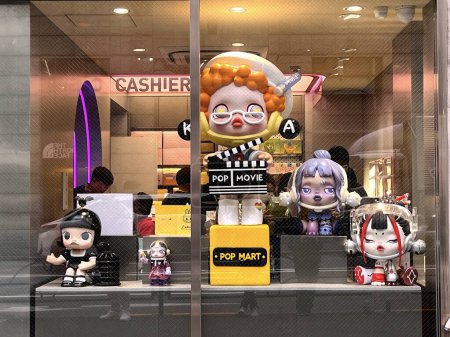Foto de Juguetes de arte agradable Skullpanda, Molly, una colección de Pop Mart caja ciega coleccionable juguetes lindos diseño de exhibición de artista chino en la ventana del estante en la tienda Popmart en Harajuku, Japón - Imagen libre de derechos