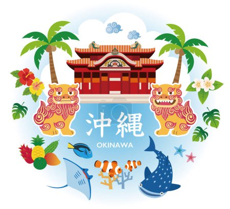 Téléchargez les illustrations : Okinawa illustration de l'image, Château de Shuri, Shisa, requin baleine, corail, hibiscus, fruits tropicaux - en licence libre de droit