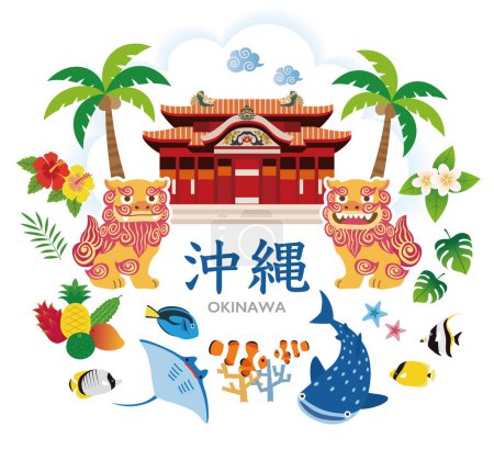 Téléchargez les illustrations : Okinawa illustration de l'image, Château de Shuri, Shisa, requin baleine, corail, hibiscus, fruits tropicaux - en licence libre de droit