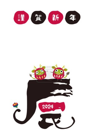 Téléchargez les photos : 2024 Année du Dragon Carte du Nouvel An avec le personnage du zodiaque chinois "Dragon" et le dragon dharma - en image libre de droit