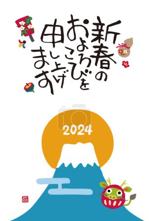 Téléchargez les photos : 2024 Année du Dragon - Mont Fuji, lever du soleil et dragon dharma Carte du Nouvel An - en image libre de droit