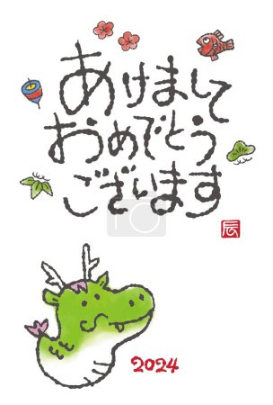 Ilustración de 2024 Año del Dragón - Ilustración de acuarela de un lindo dragón dibujado a mano Tarjeta de Año Nuevo - Imagen libre de derechos