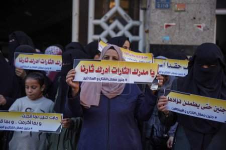 Téléchargez les photos : The feminist framework in the Islamic Jihad movement organizes a stand-in of anger in Gaza. January 26, 2023, Gaza, Palestine: The womens leadership of the Islamic Jihad Movement organized a stand of anger and denunciation - en image libre de droit