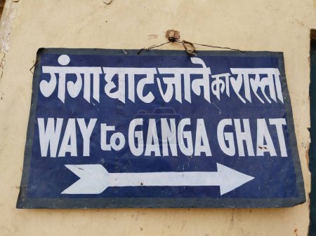Téléchargez les photos : Fort Ramnagar sur les rives du Gange à Varanasi, Inde
. - en image libre de droit