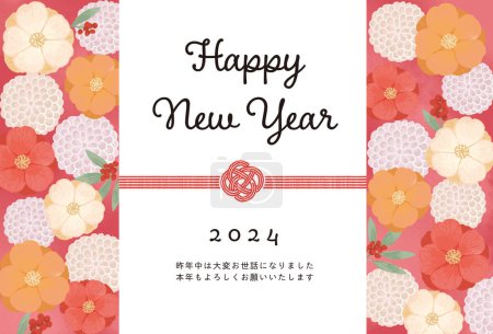 Foto de Year of the Dragon 2024 Simple and Cute Japanese Flower Pattern New Year's Card Illustration - Imagen libre de derechos