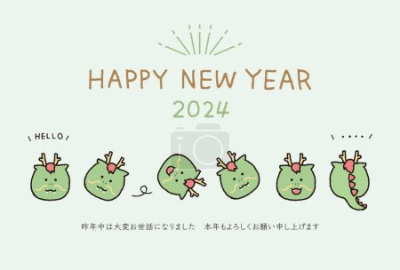 Téléchargez les illustrations : 2024 Carte du Nouvel An - Illustration de l'Année du Dragon avec Cocoons mignons - en licence libre de droit