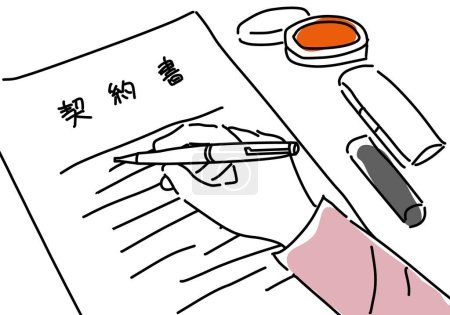 Frau unterschreibt einen Vertrag Handzeichnung Illustration, Japanisch