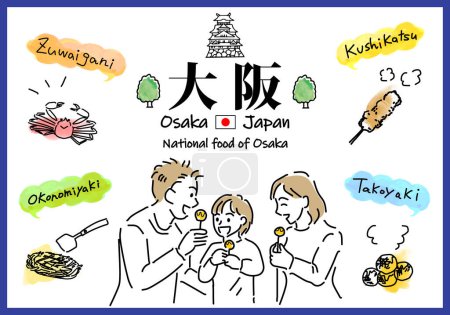 Osaka Japan traditional food, national cuisine