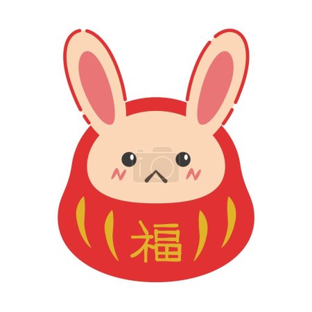 Illustration for Illustration of a rabbit Daruma - Royalty Free Image